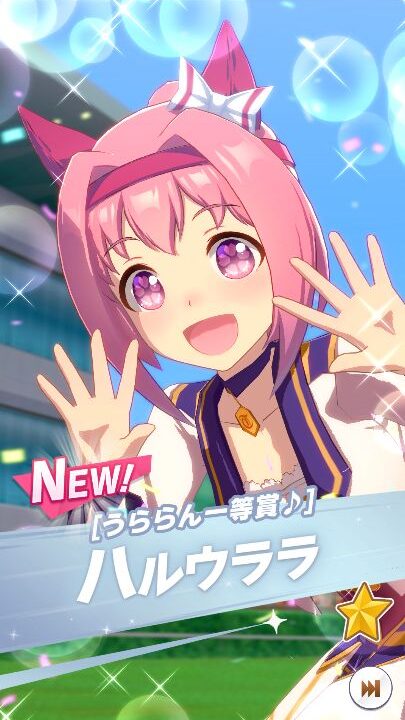 ウマ娘攻略 育成 ハルウララ すまげー攻略 ウマ娘攻略 育成 ハルウララ すまげー攻略