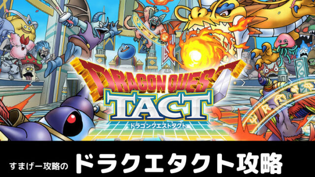 獅子の如く 初心者攻略のコツやリセマラについて すまげー攻略