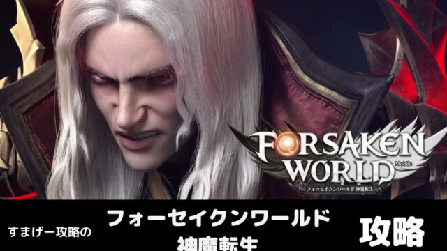 喧嘩道 序盤攻略のコツやリセマラについて すまげー攻略